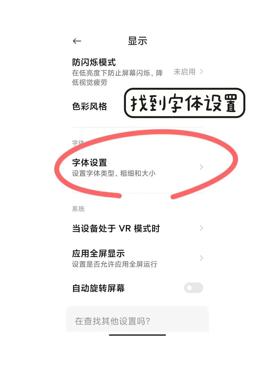 给家里人入手小米手机后应该怎么做❓