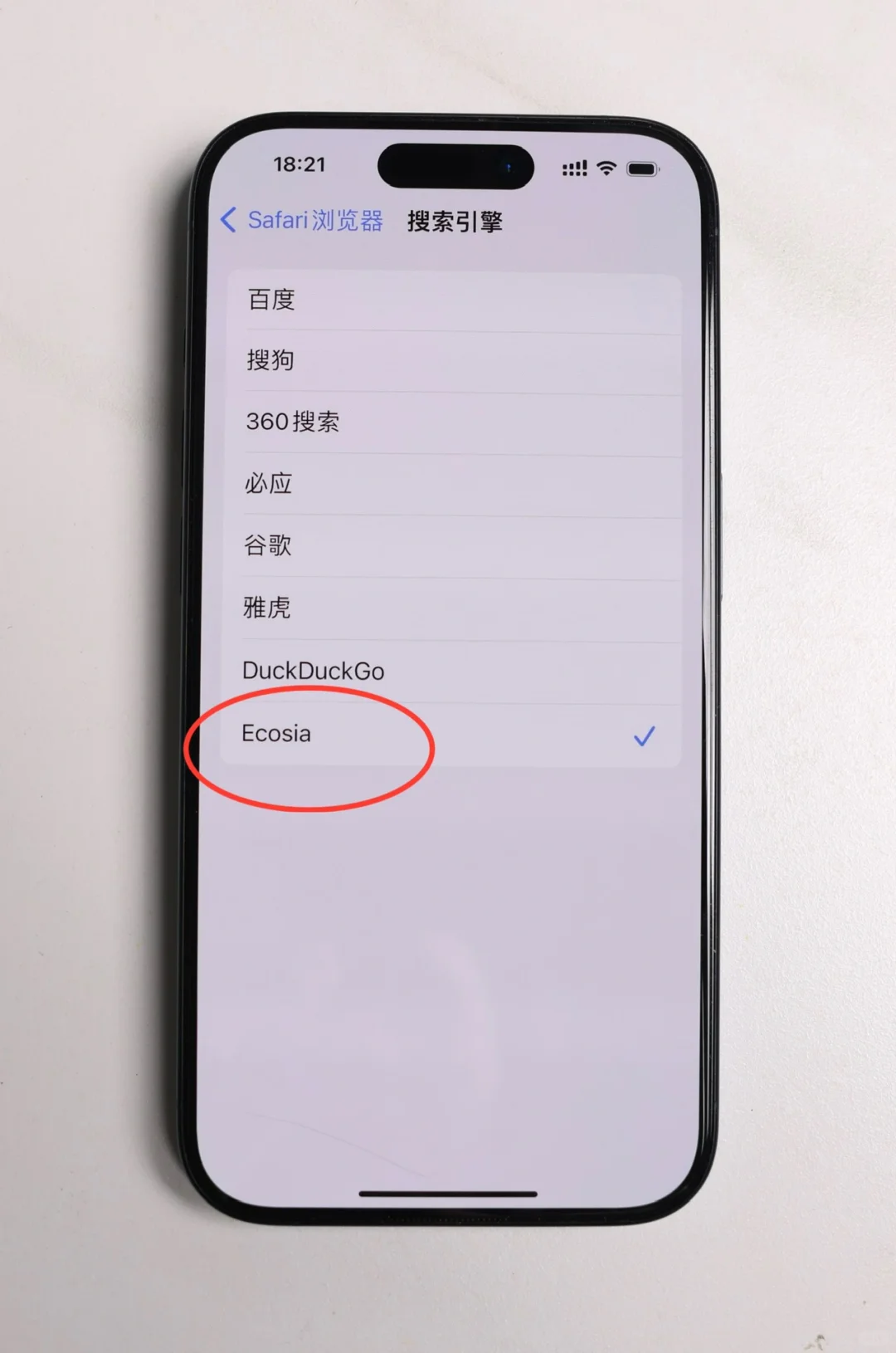 苹果自带APP，这样设置才好用 - 宋马