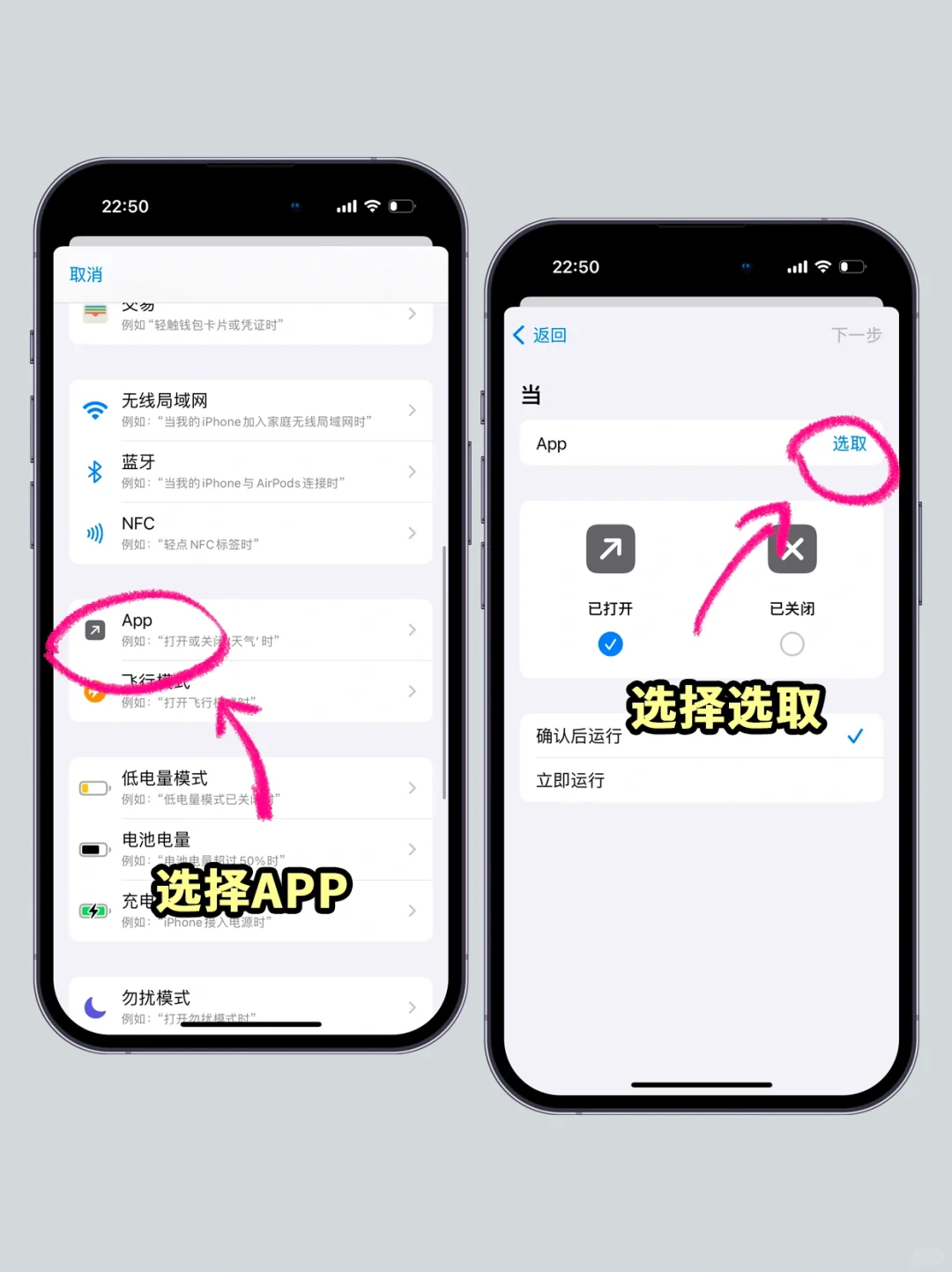 给iPhone应用上锁的正确方式~