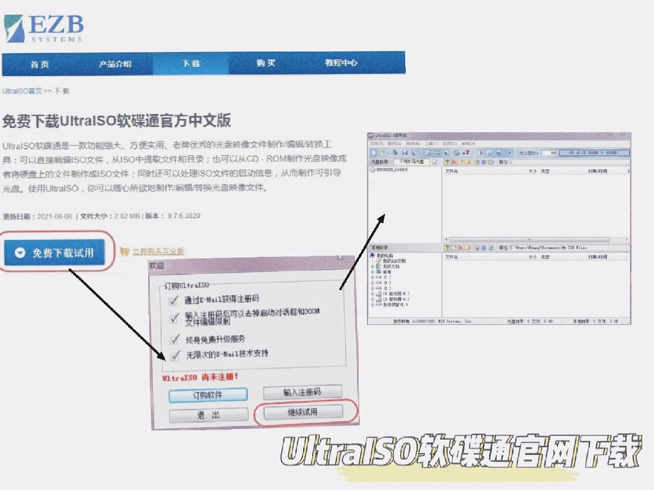 🖥小白重装win7系统，逐渐黑化❗❗❗ - 宋马