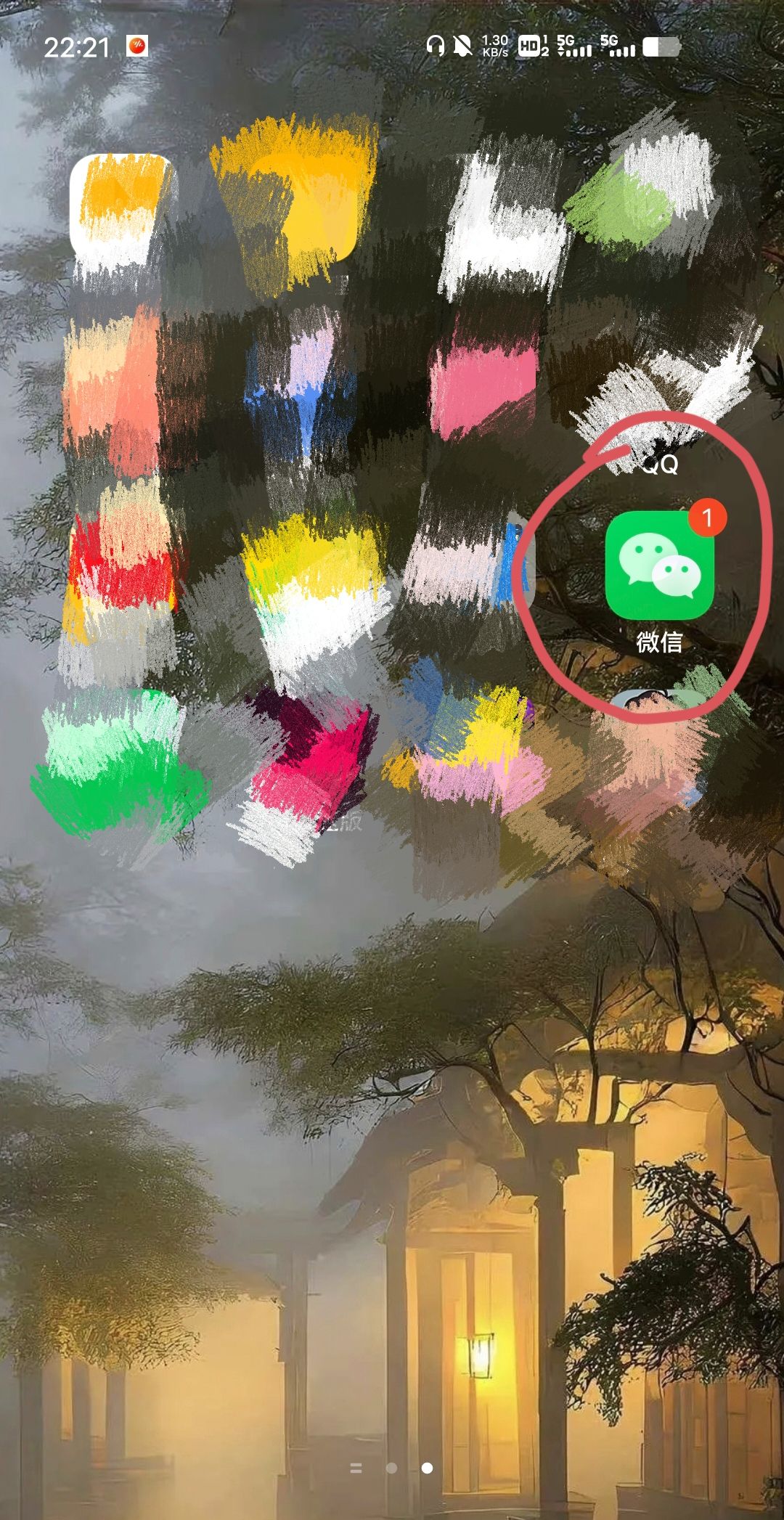 微信聊天置顶标语怎么设置?