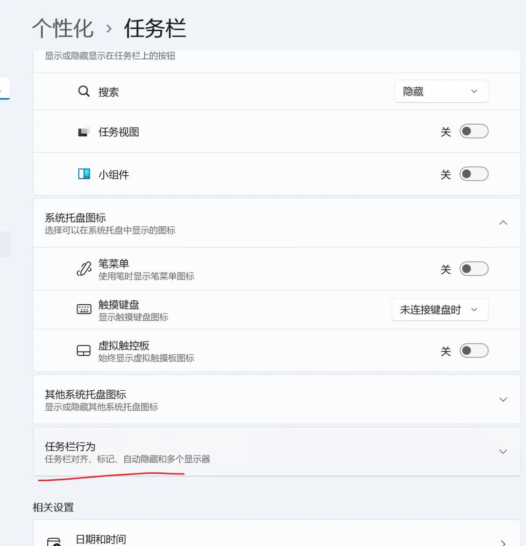 解决方法-打开多个excel如何可全显示