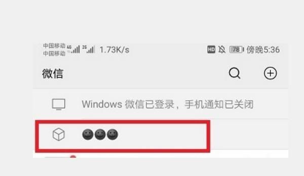 微信置顶文字怎么设置？