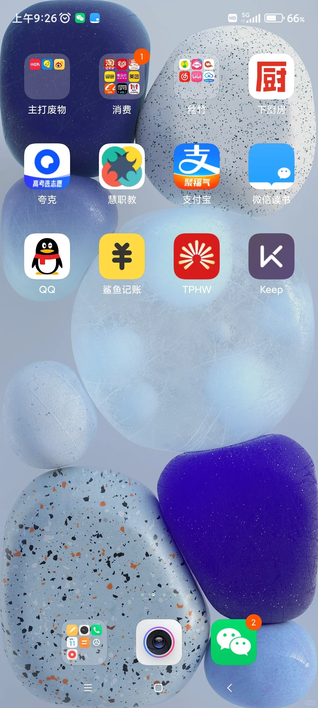 小米 导航键 - 宋马
