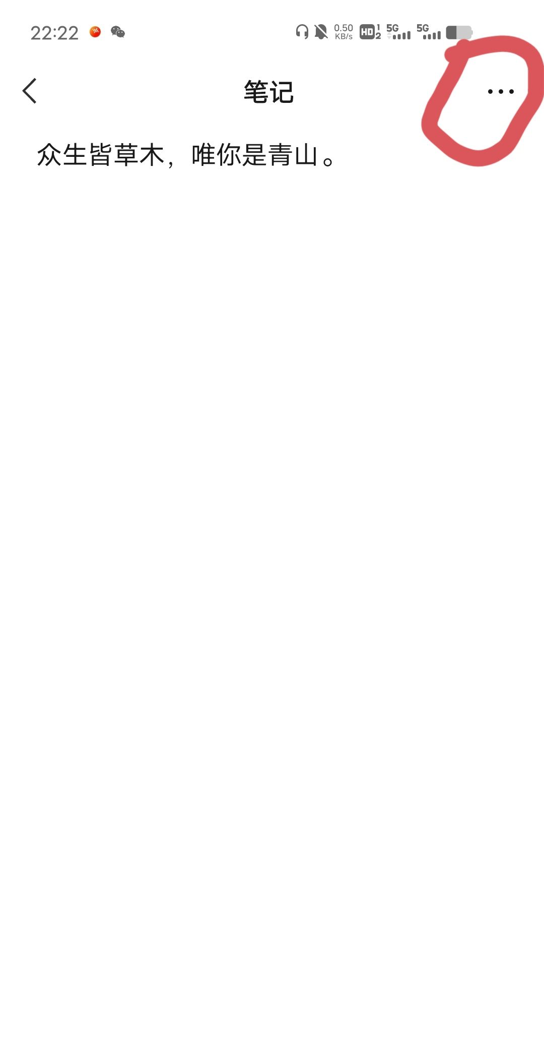 微信聊天置顶标语怎么设置?