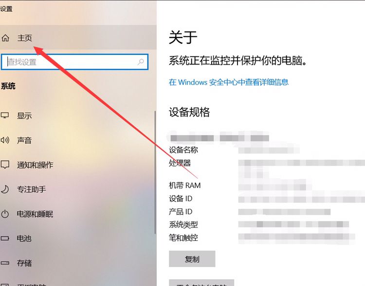 lenovo笔记本无线怎么开？ - 宋马