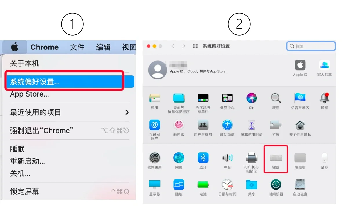 咱就是说 狠狠改了mac的大小写切换方式