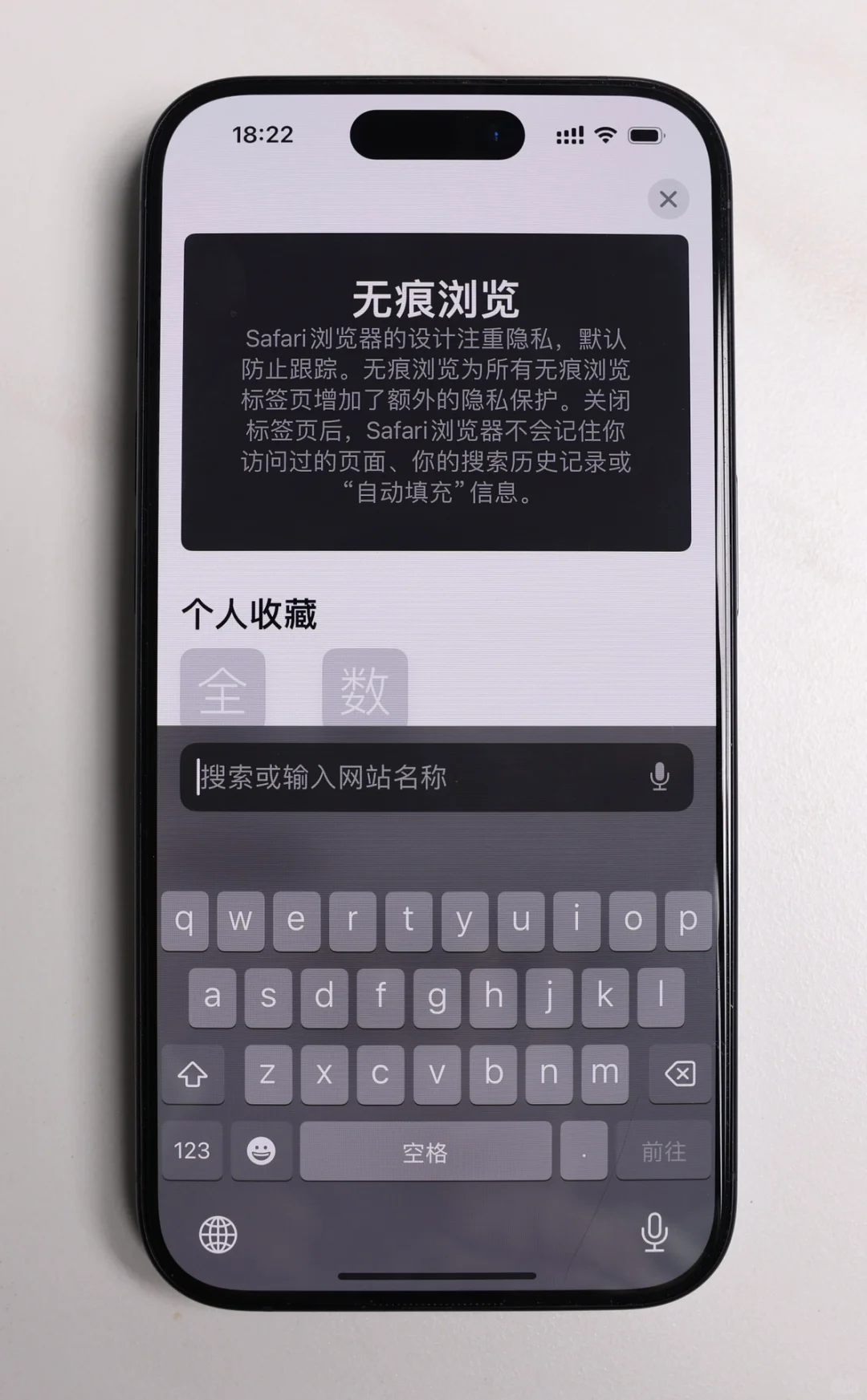 苹果自带APP，这样设置才好用 - 宋马