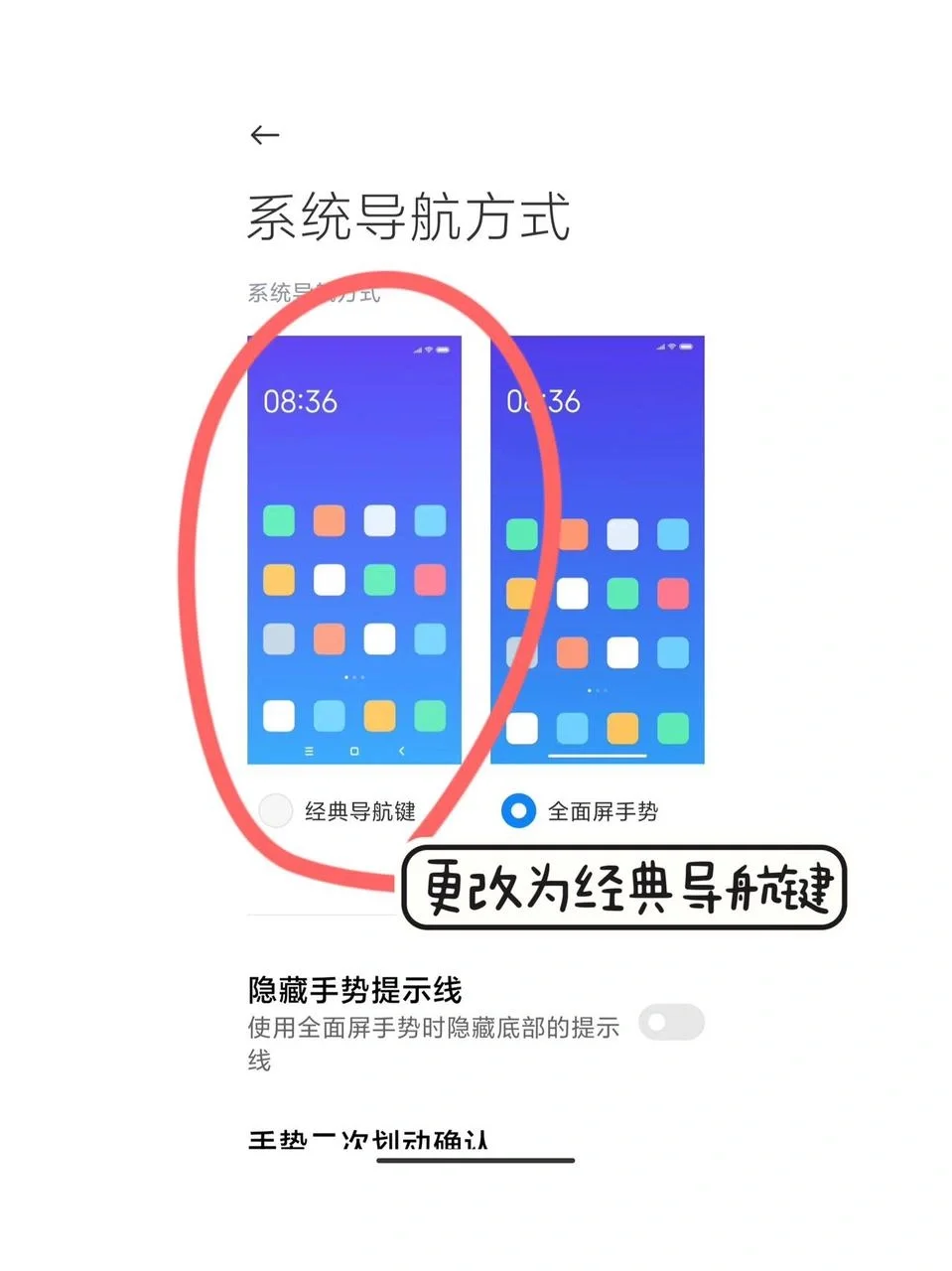 给家里人入手小米手机后应该怎么做❓