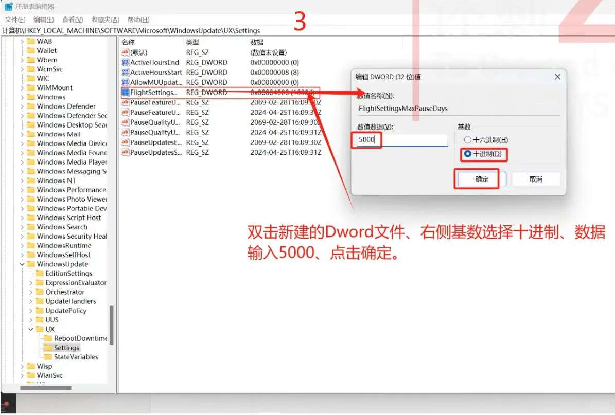 关闭、禁止Win10、11系统更新最有效方法。