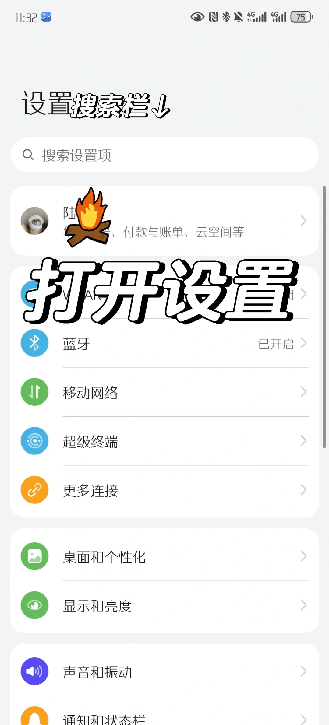 不习惯边框滑动返回？ - 宋马