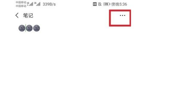 微信置顶文字怎么设置？