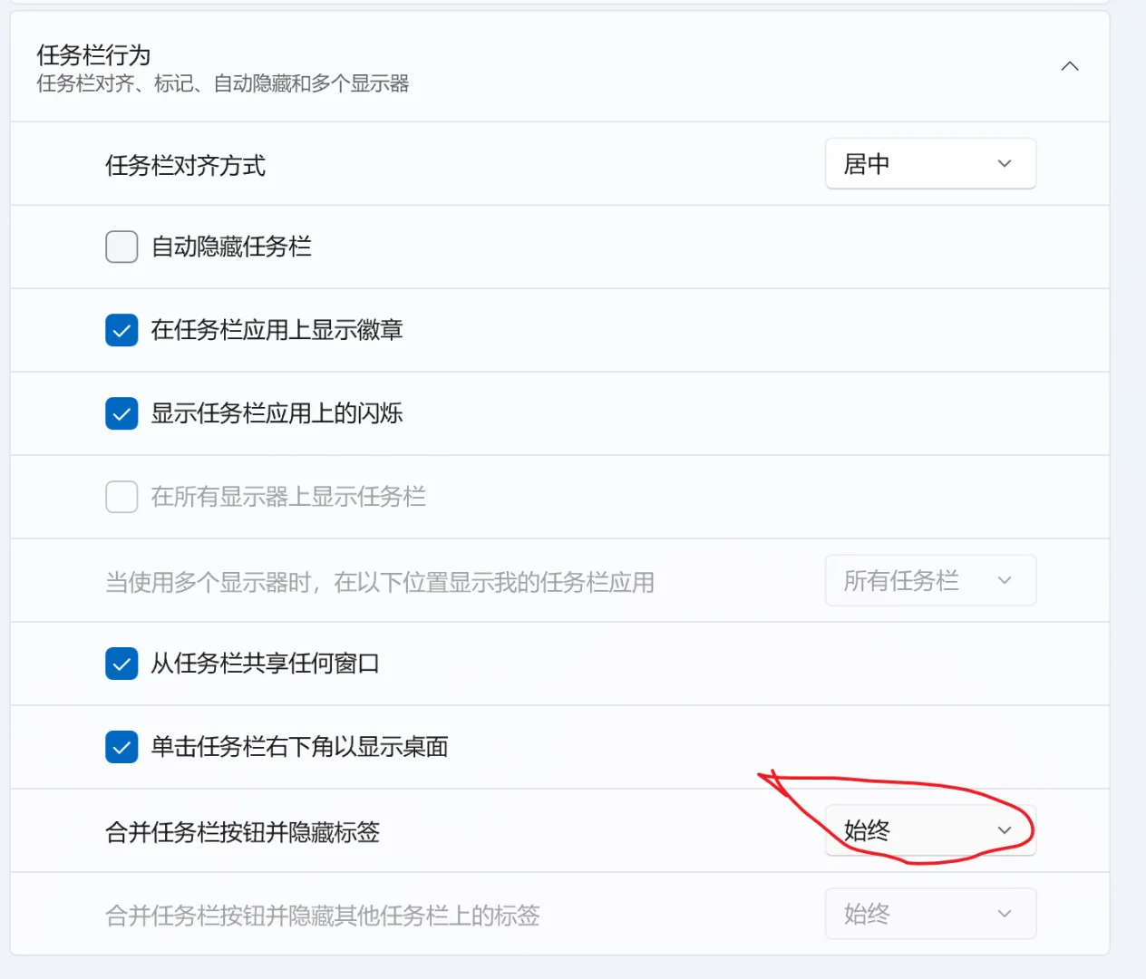 解决方法-打开多个excel如何可全显示
