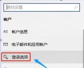 联想Y50笔记本电脑如何设置锁屏密码？ - 宋马