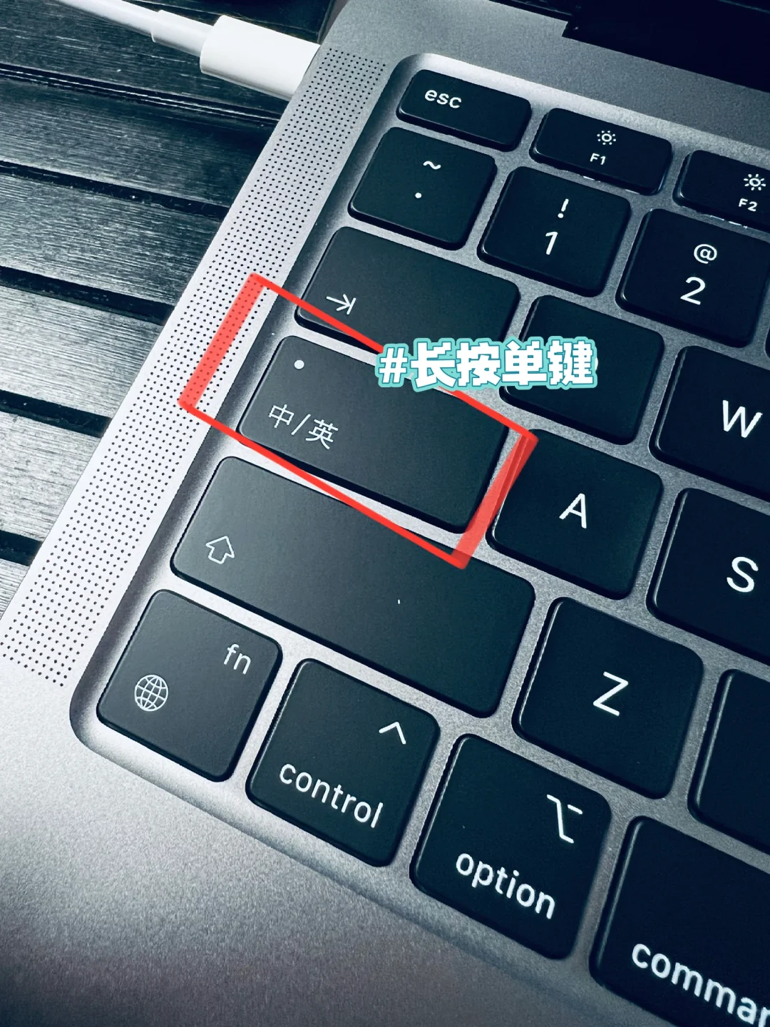 MacBook如何切换输入法和大小写