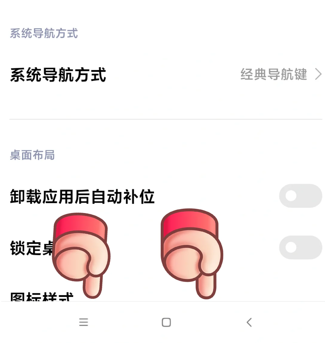 为啥会出现这个导航栏啊原来都没有 - 宋马