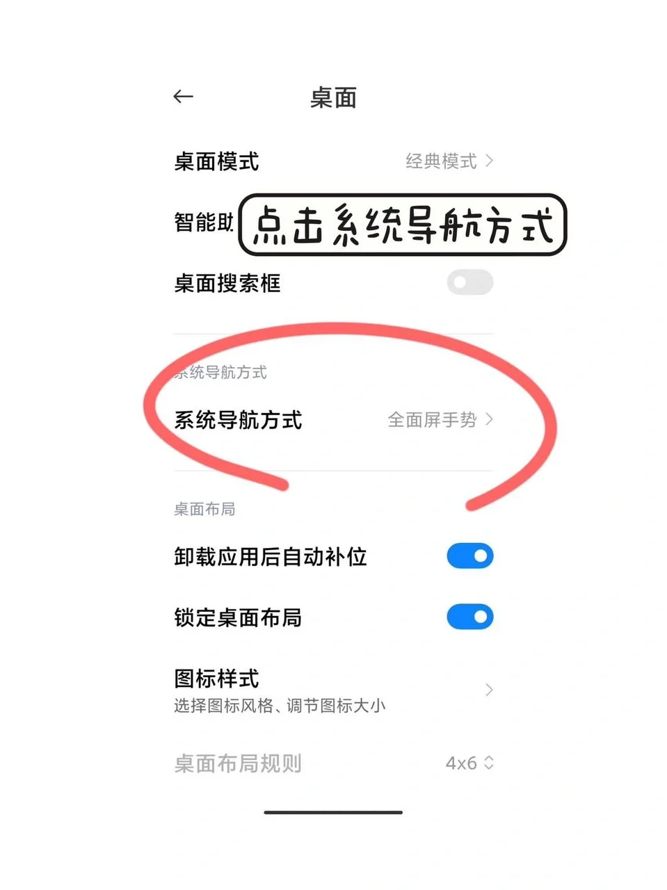 给家里人入手小米手机后应该怎么做❓