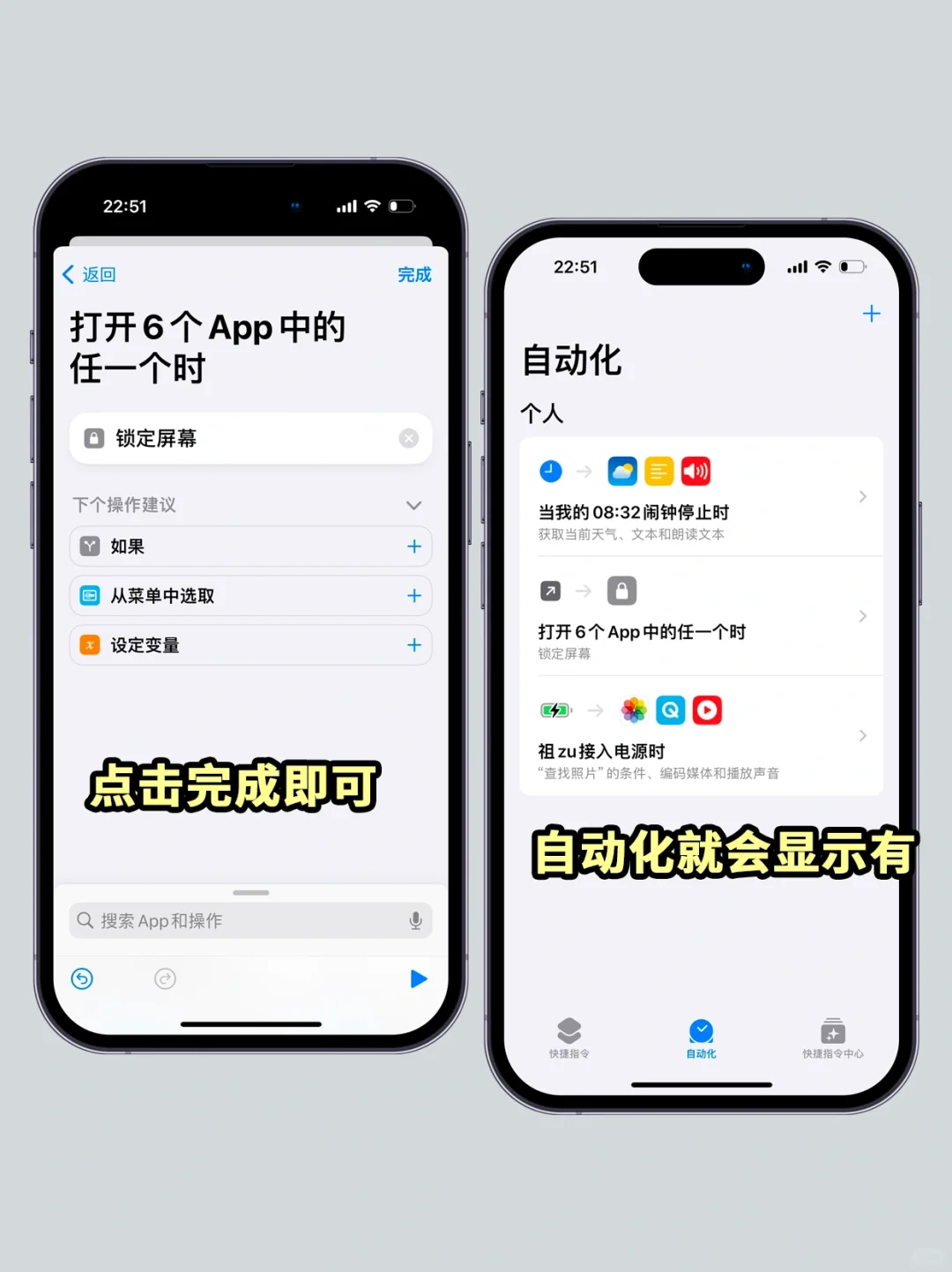 给iPhone应用上锁的正确方式~