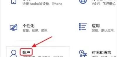 联想Y50笔记本电脑如何设置锁屏密码？ - 宋马