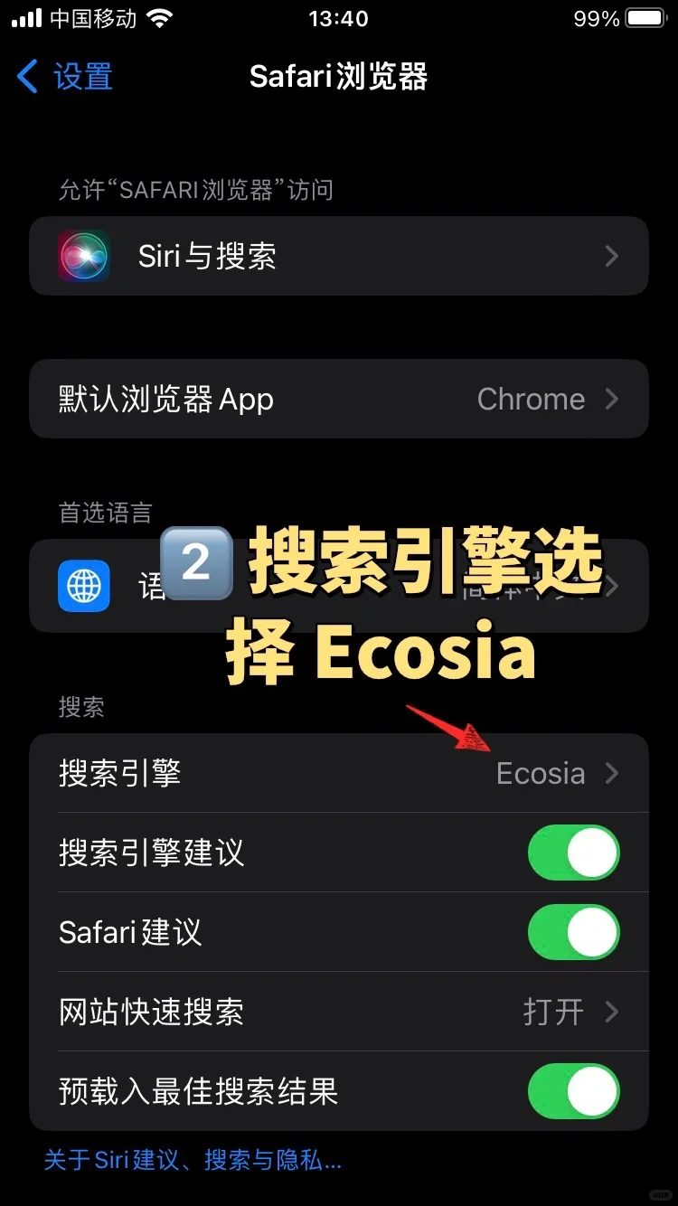 iPhone完全免费听歌的方法被我发现了✌️