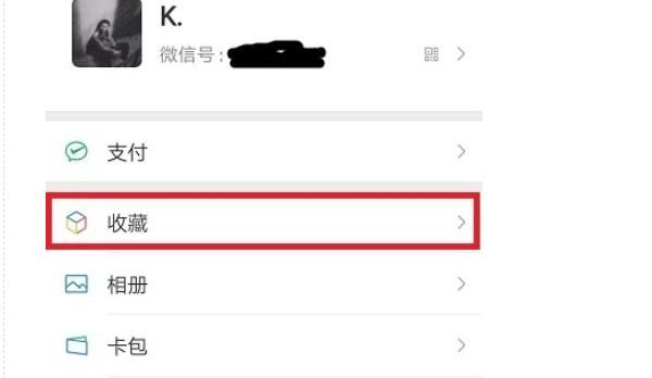 微信置顶文字怎么设置？