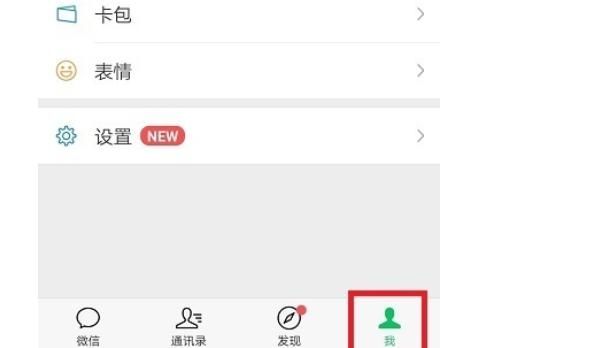 微信置顶文字怎么设置？ - 宋马