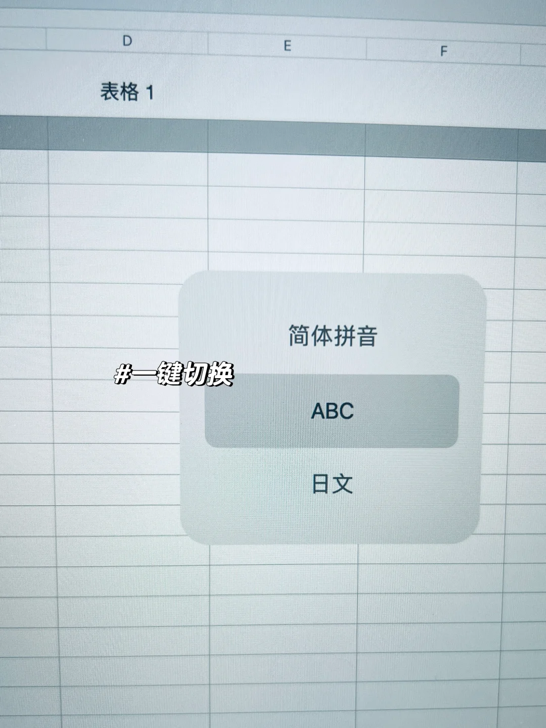 MacBook如何切换输入法和大小写 - 宋马
