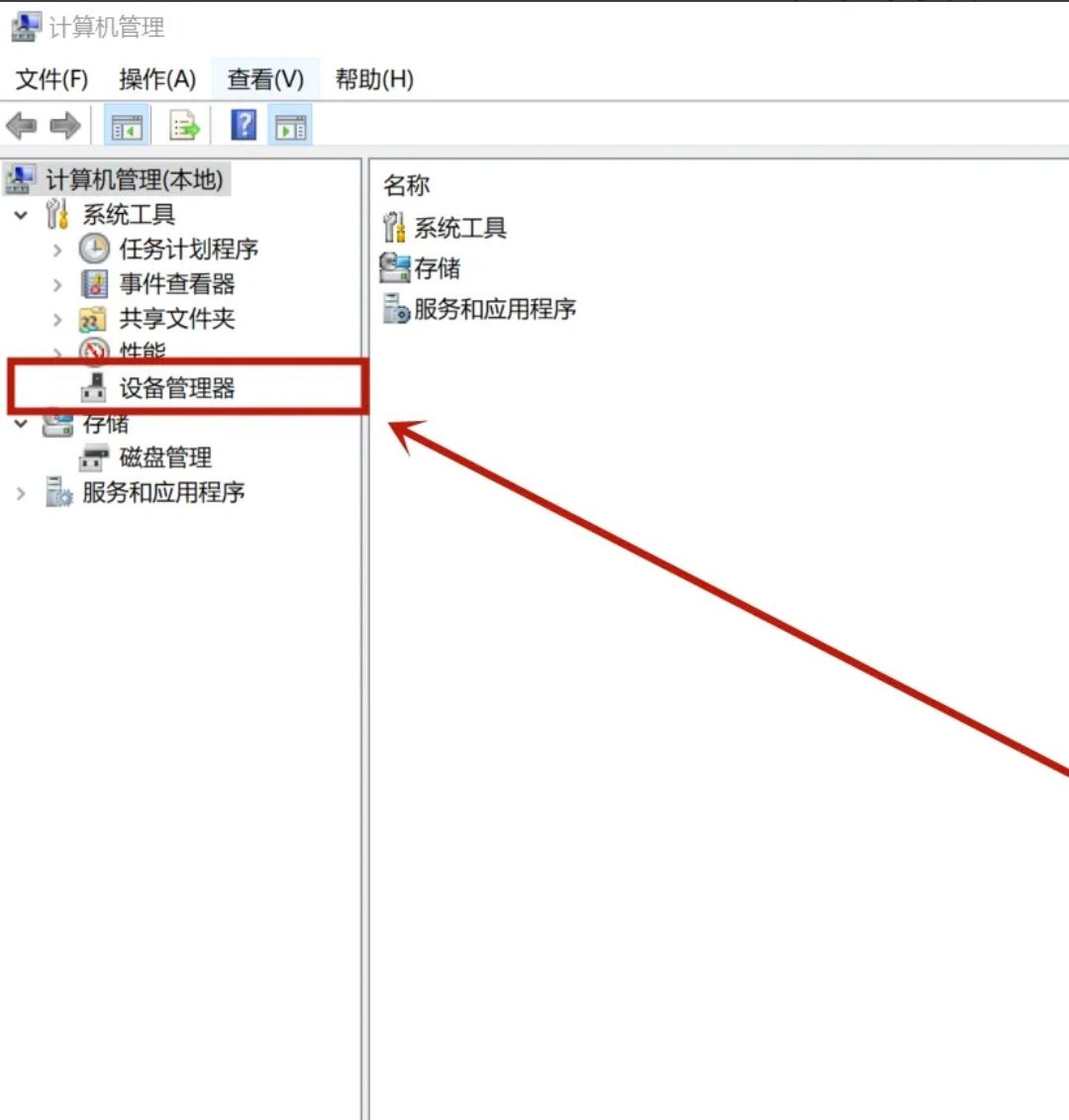 华为matebook13怎么关闭屏幕触屏？ - 宋马