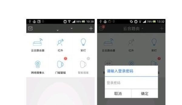 钉钉c1路由器怎么设置？