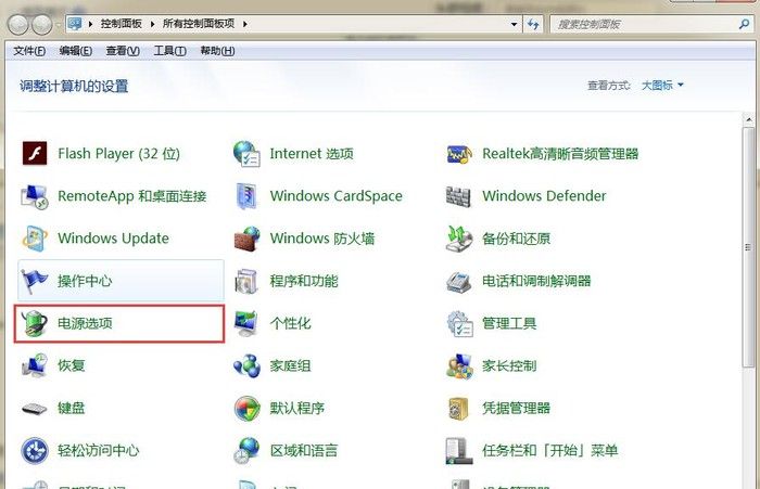 笔记本自动息屏怎么解除？ - 宋马