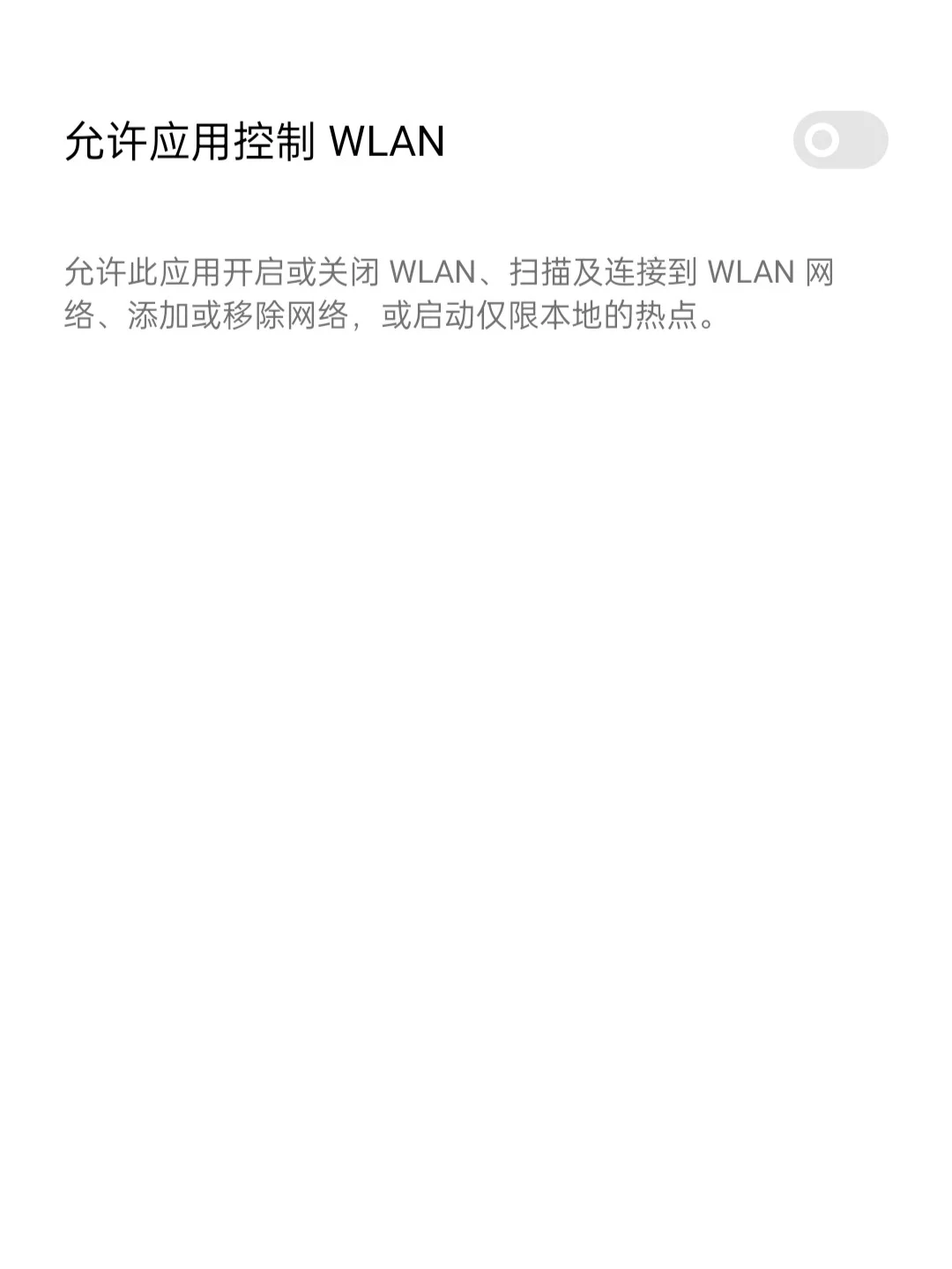 oppo手机快应用解决办法！！