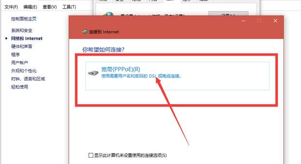 笔记本电脑连不上无线网网，怎么设置无线网络适配器？ - 宋马
