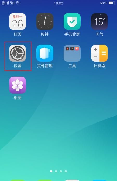 手机如何实现网络共享？ - 宋马