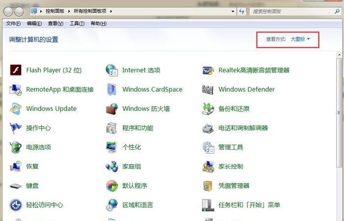 笔记本自动息屏怎么解除？ - 宋马