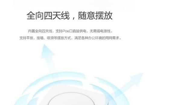 钉钉c1路由器怎么设置？
