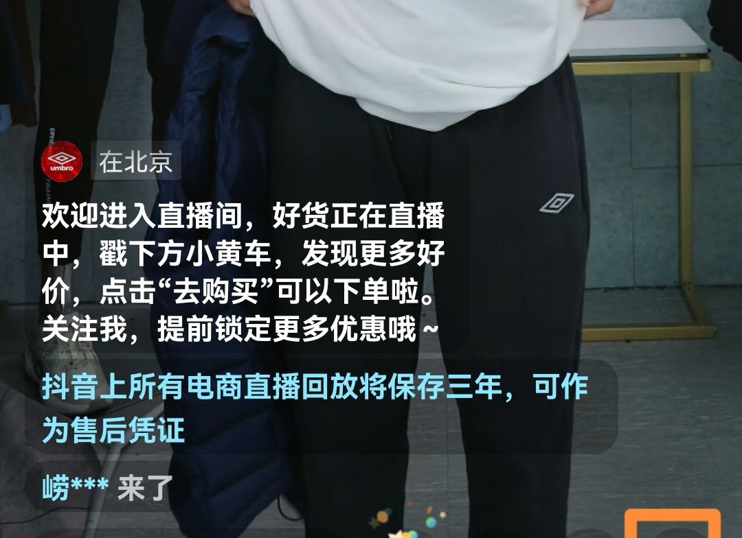 息屏播放如何设置？