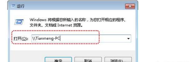 无线网络如何设置打印机共享,给详细步骤？
