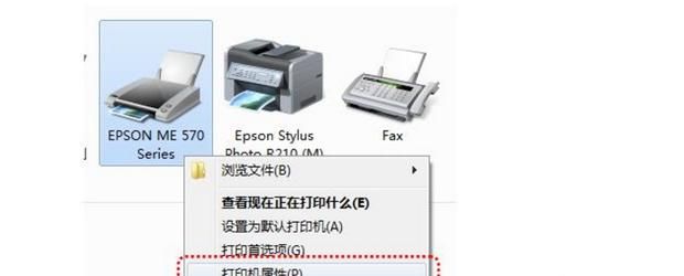 无线网络如何设置打印机共享,给详细步骤？