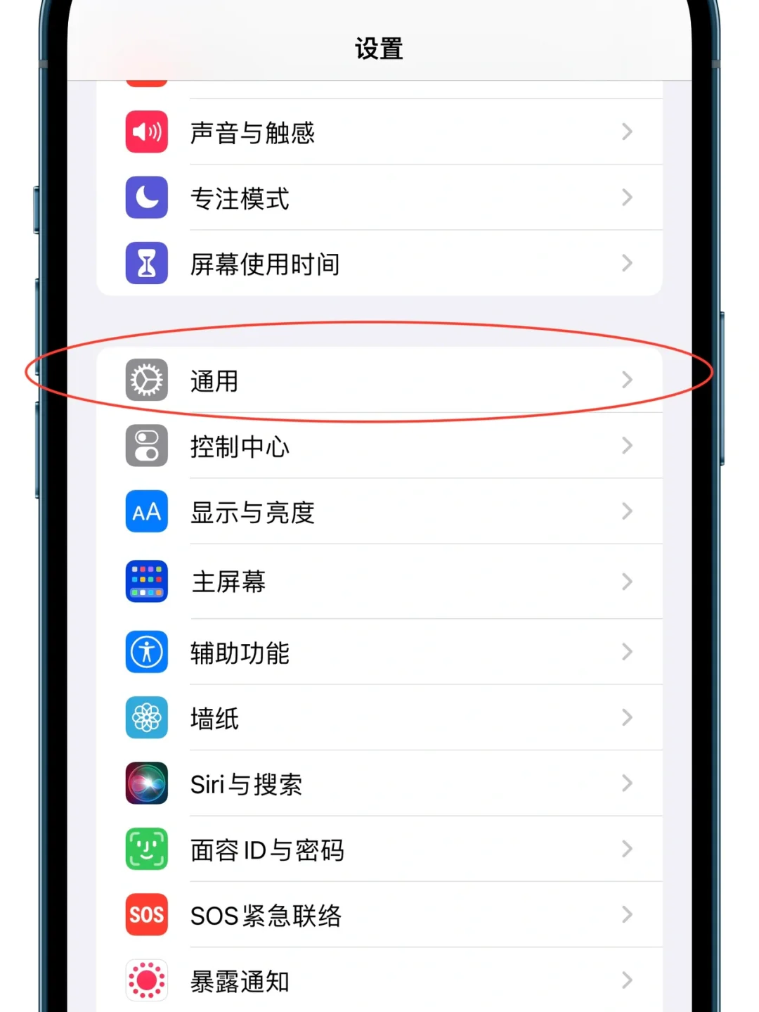 iPhone使用|iPhone也有“流氓”APP?