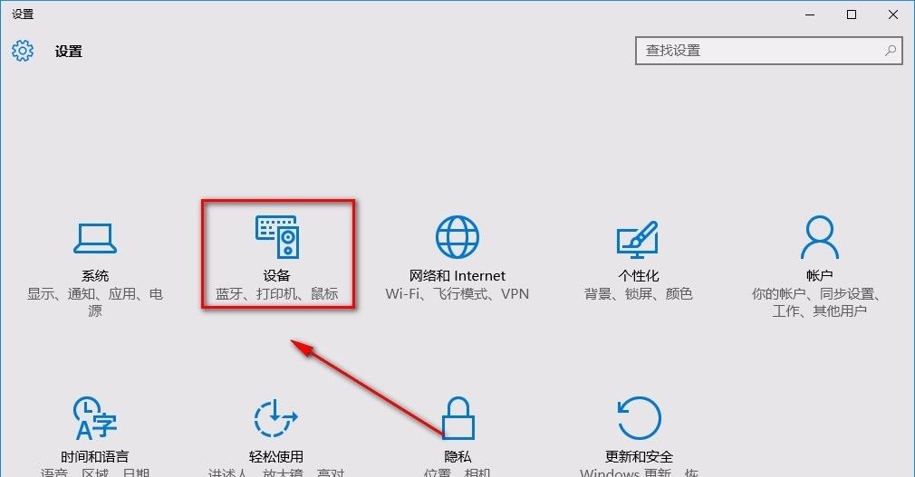 华为matebook13怎么关闭屏幕触屏？
