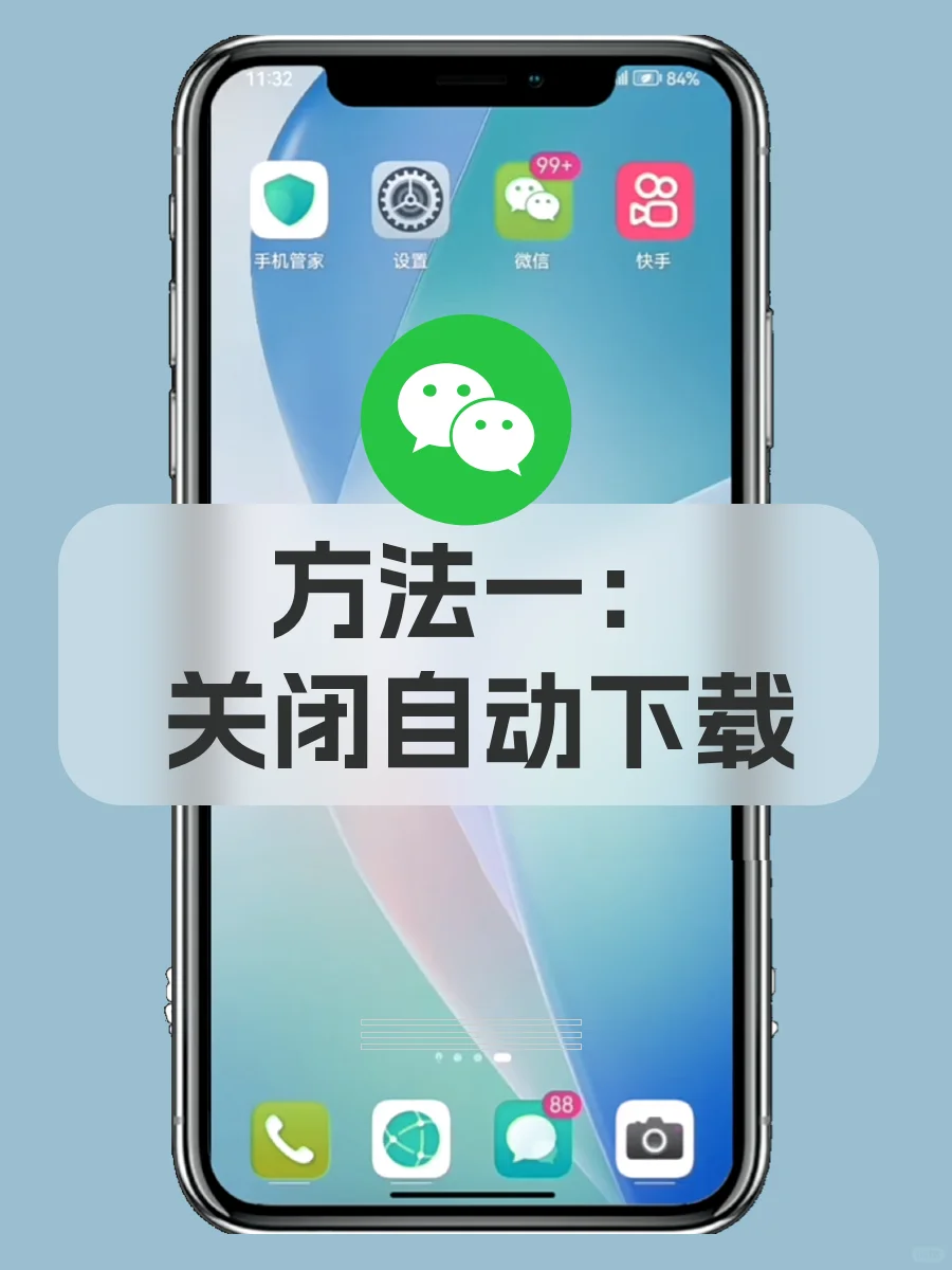 华为内存告急？清理多出50G，太爽了！ - 宋马