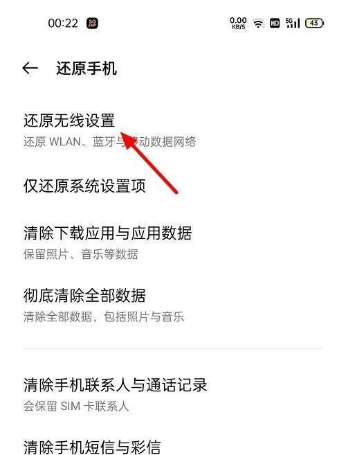 wifi明明有信号但无法上网怎么办？ - 宋马