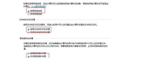 无线网络如何设置打印机共享,给详细步骤？