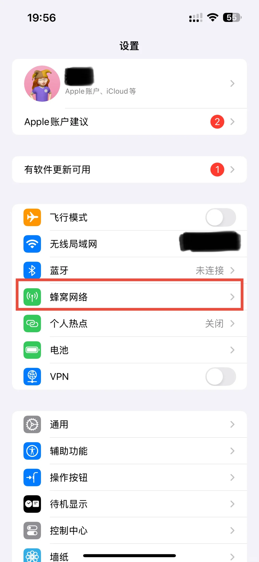 iPhone信号差？一招解决，网速飞起！
