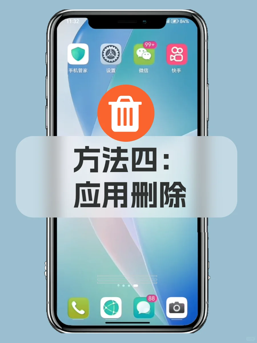 华为内存告急？清理多出50G，太爽了！ - 宋马