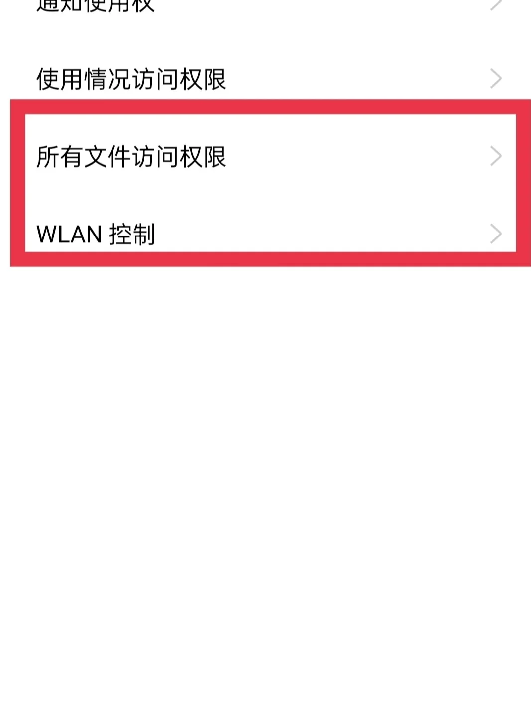 oppo手机快应用解决办法！！