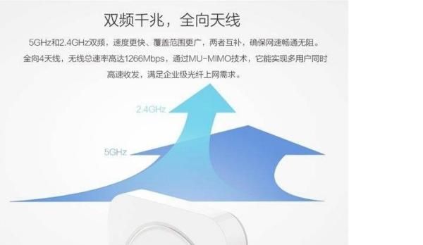钉钉c1路由器怎么设置？