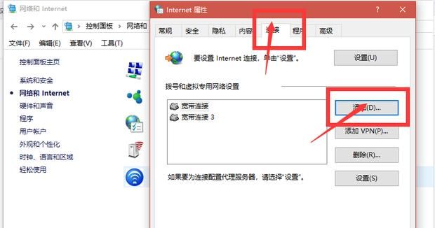 笔记本电脑连不上无线网网，怎么设置无线网络适配器？ - 宋马