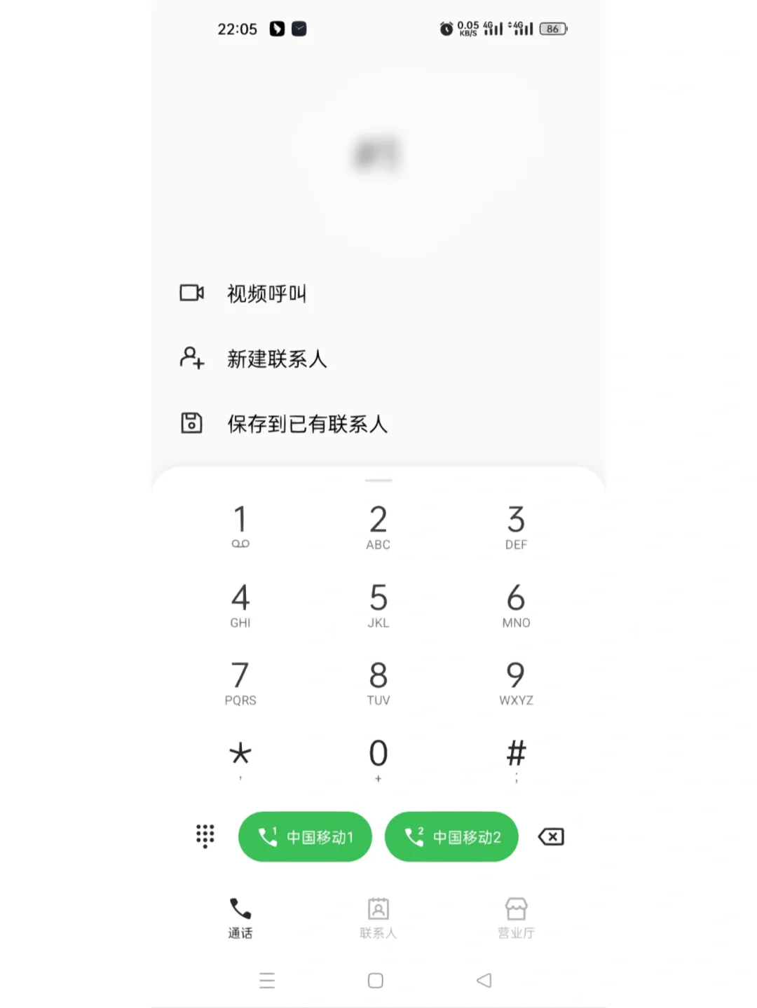 Oppo手机应该怎么隐藏软件