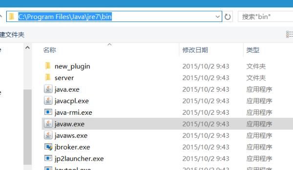 我的世界如何开独显让游戏运行不卡？